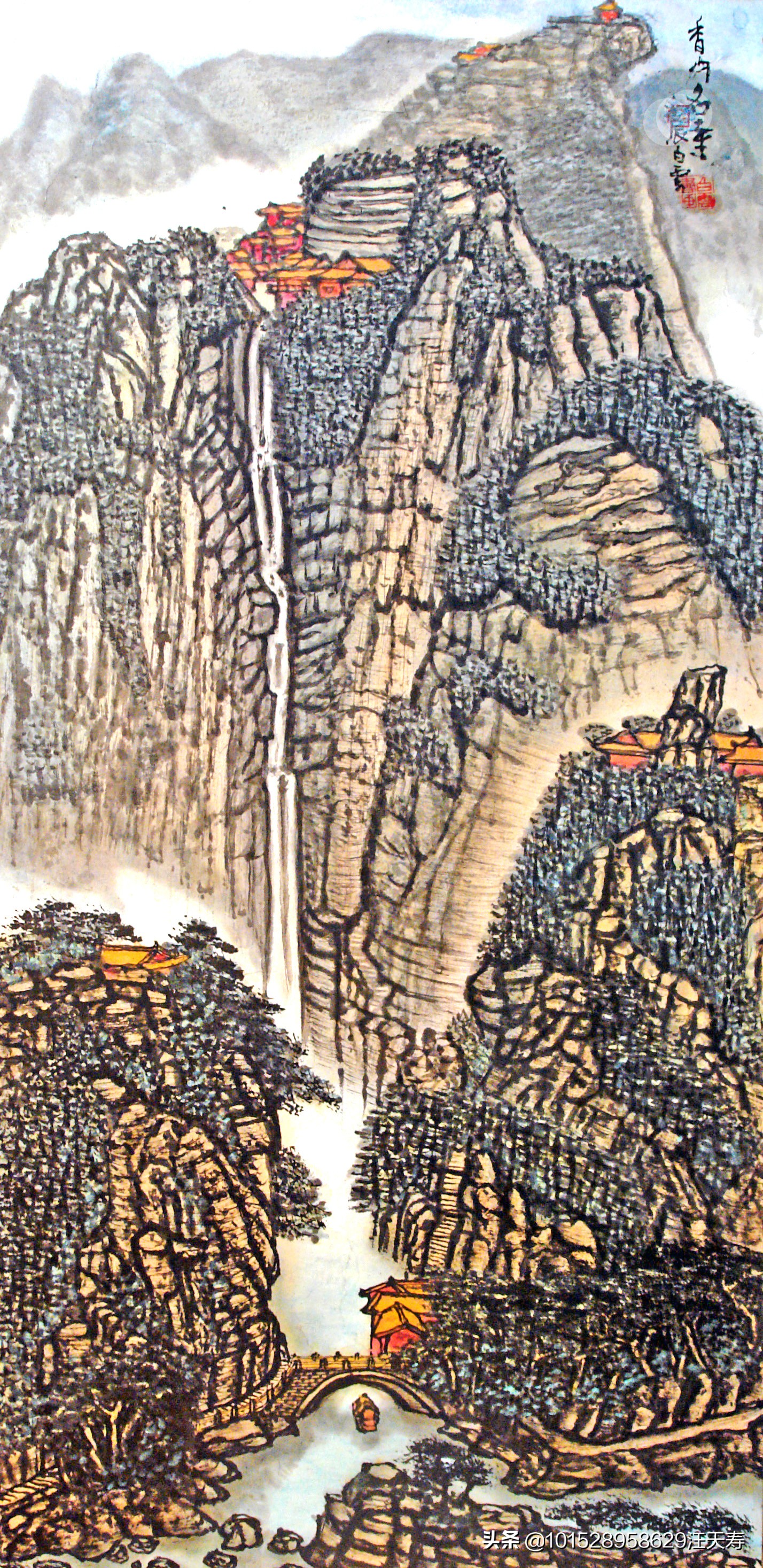 画林漫步，古画论读说