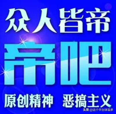 都市传说我的世界,李毅护球到底像不像亨利