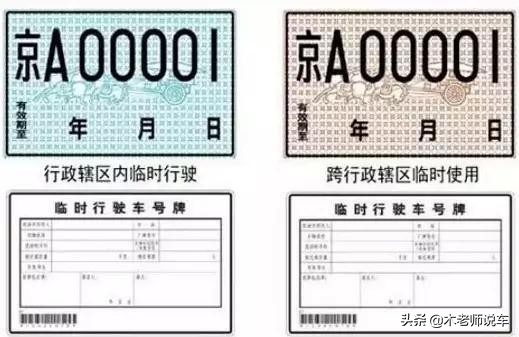 提车手续及注意事项,买车流程及提车流程