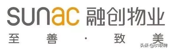 融创物业秩序员,融创物业绿化岗位招聘