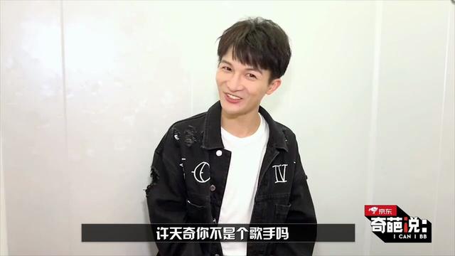 周深和苏醒一起当评委,奇葩说六位大咖聚齐