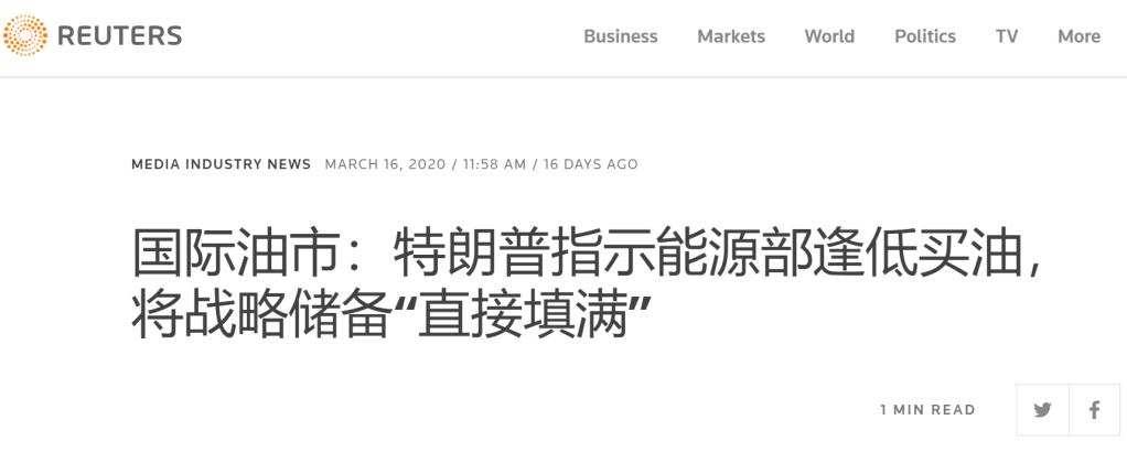 沙特为何降低油价,沙特油为什么降价了