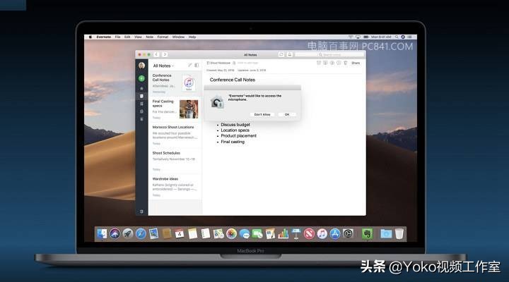 大一新生买笔记本电脑注意事项,大学笔记本购买注意事项