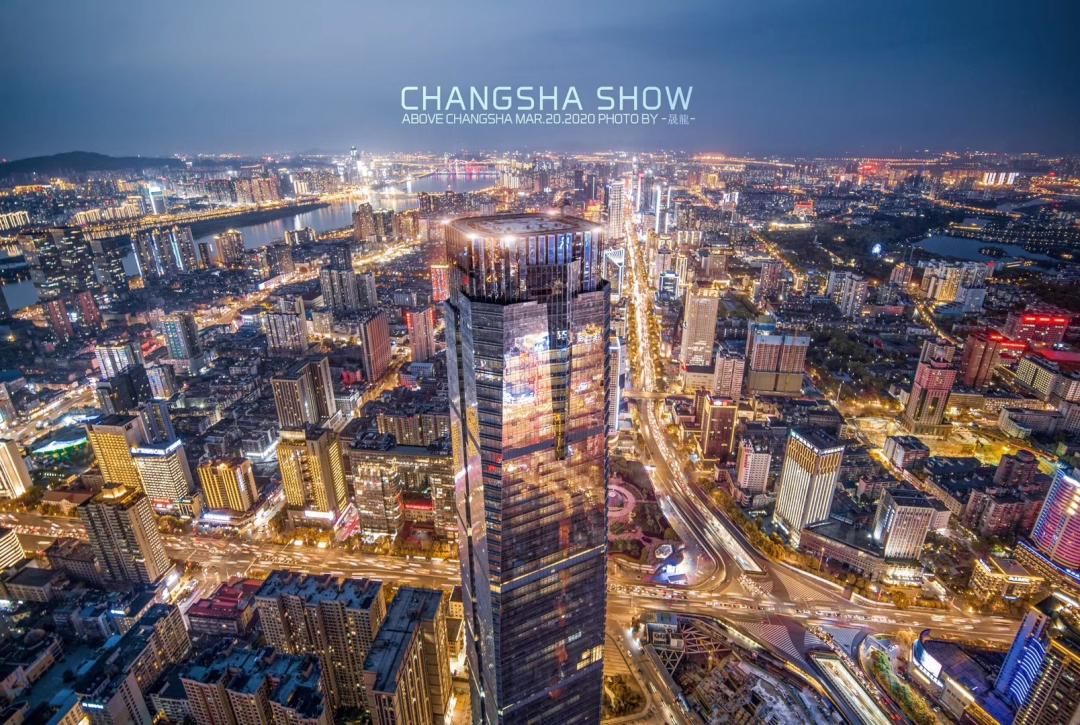 长沙人的快乐正一点一点回来！白天摩天大楼，晚上一脚解放西