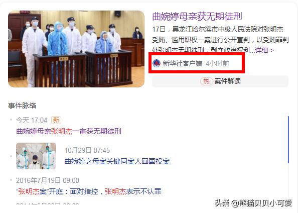 目前经济形势带给我们的启示,中国经济形势分析和热点事件解读