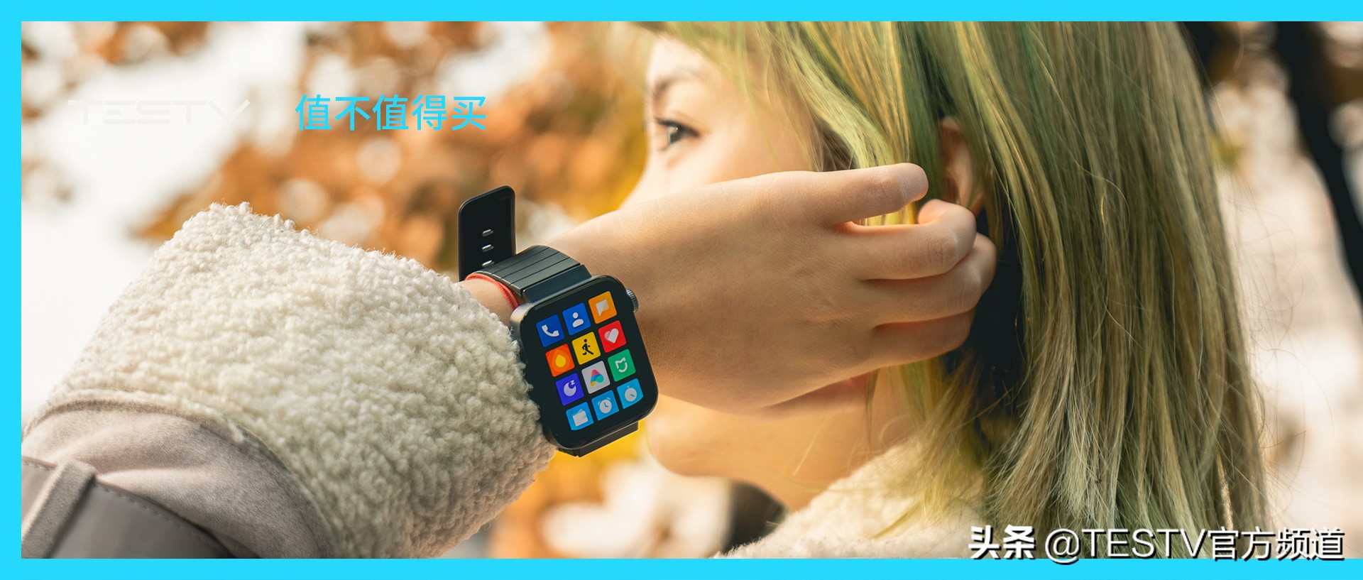 applewatch有必要买applecare吗,小米智能手表watch值得买吗