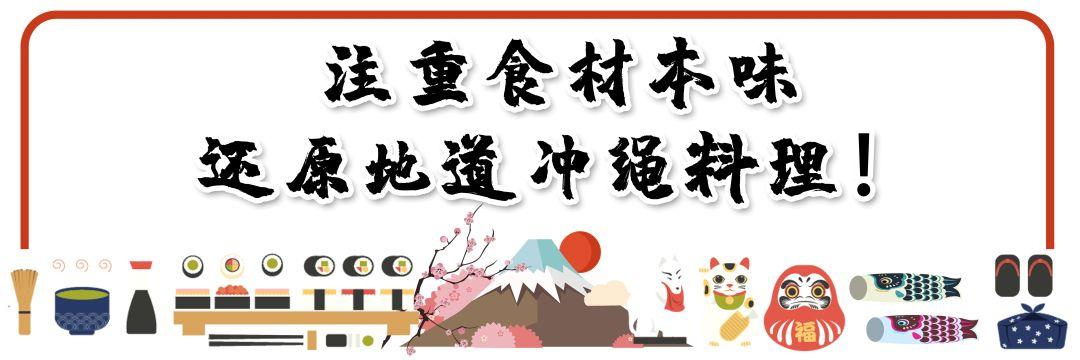 日式酒场大哥大出来营业了，凌晨3点还被小仙女围观