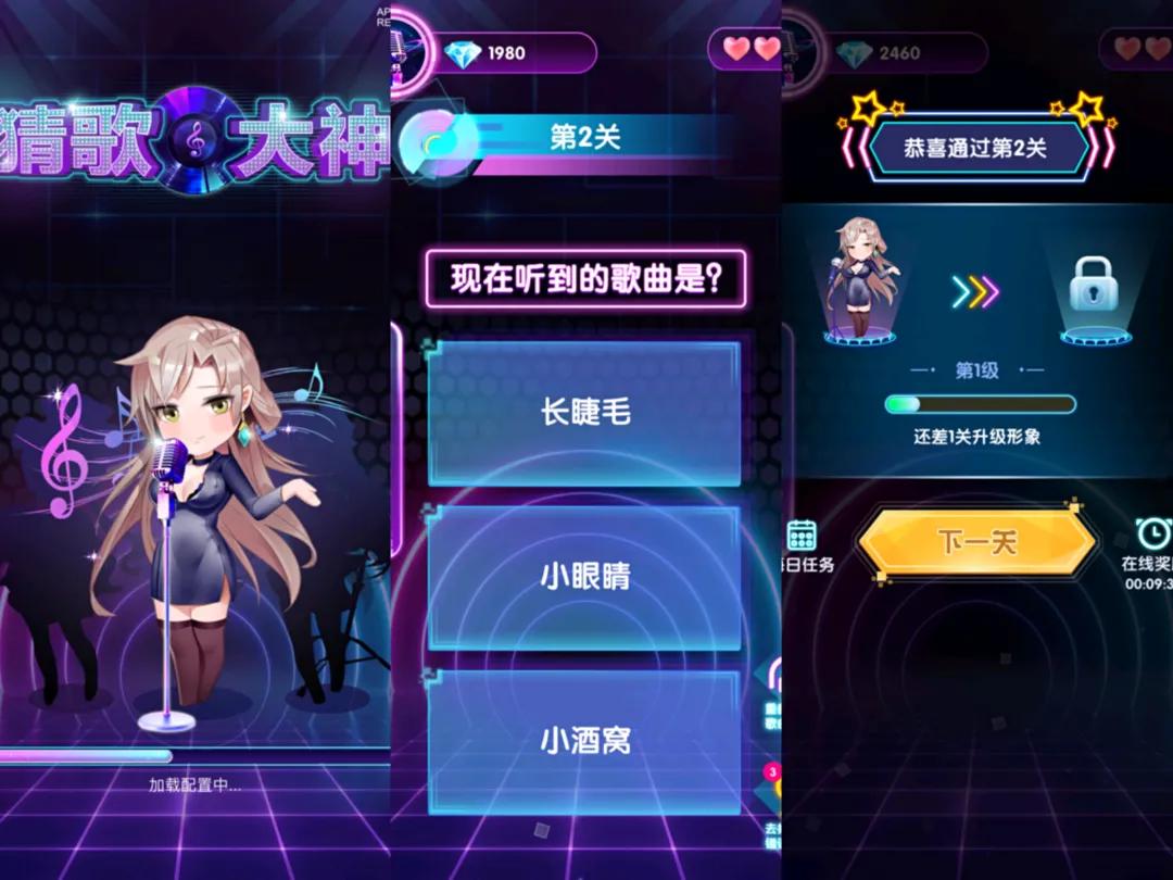 手游答题游戏推荐,ios答题游戏排行榜