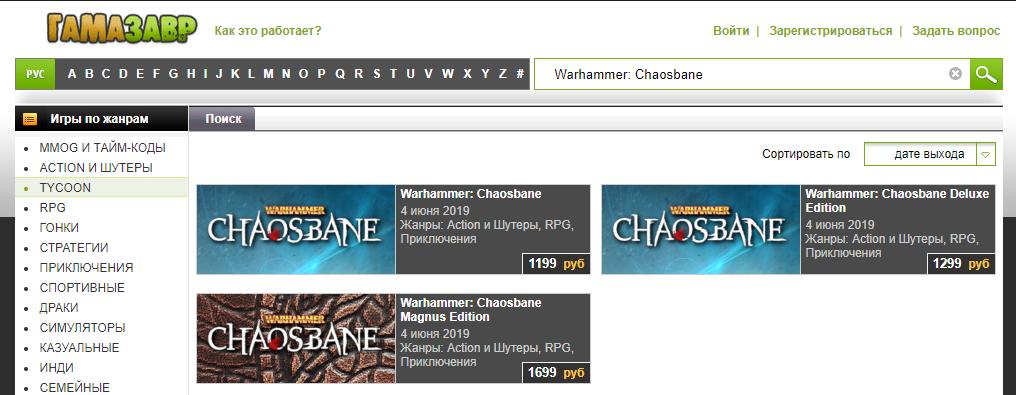 steam折扣平台推荐,英雄无敌7steam折扣