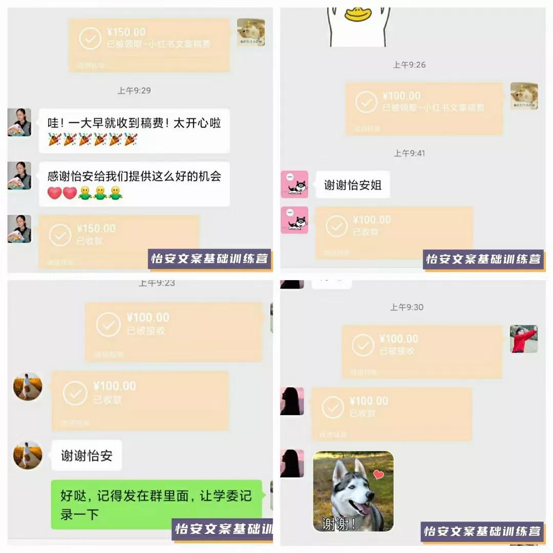 小红书文案分享如何赚钱,小红书写文案如何赚钱