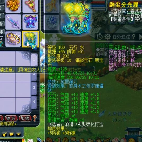 梦幻西游武神坛真实老板,梦幻西游珍宝阁方寸武神坛