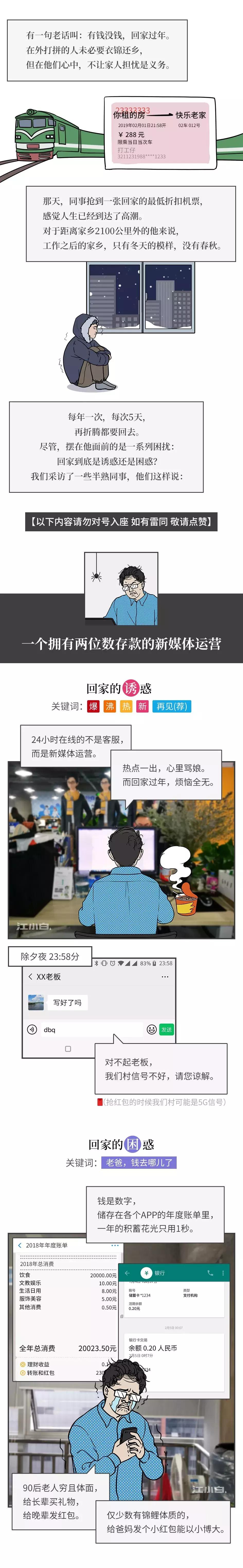 营销热点日历,新媒体热点日历作用大吗