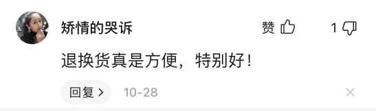 双11的第2波会是满300减11吗,双11第2波还有满减吗