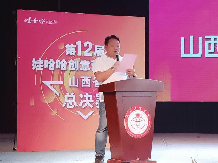 娃哈哈第十四届大学生营销大赛,第十二届娃哈哈营销大赛决赛