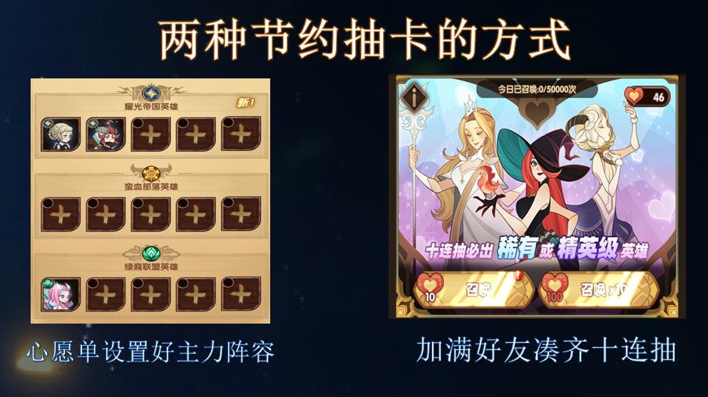 剑与远征平民前期刷图游戏排行榜,剑与远征新手抽卡教程游戏推荐