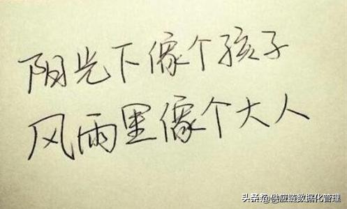 什么样人才是高手,什么职场的人擅长做人