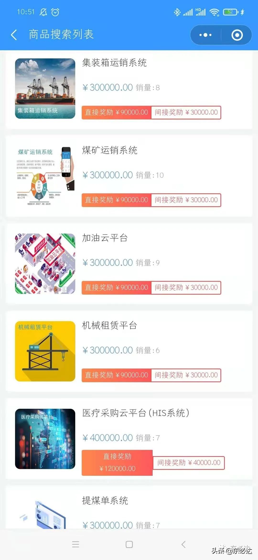 东必达|你的朋友圈可以赚钱啦,难道你不知道嘛?