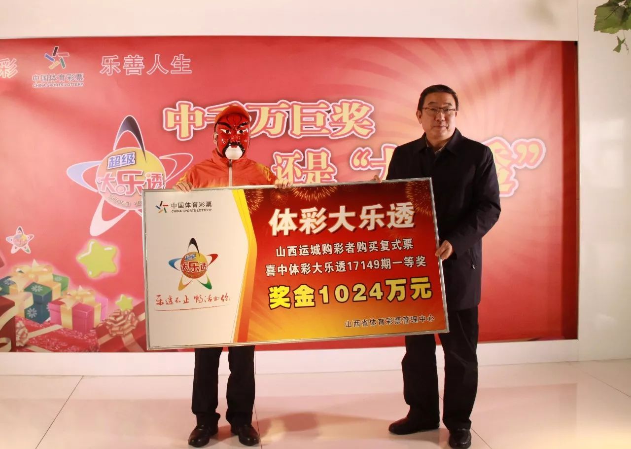 彩票买中了就换号,买彩票的时候不小心换了彩票顺序