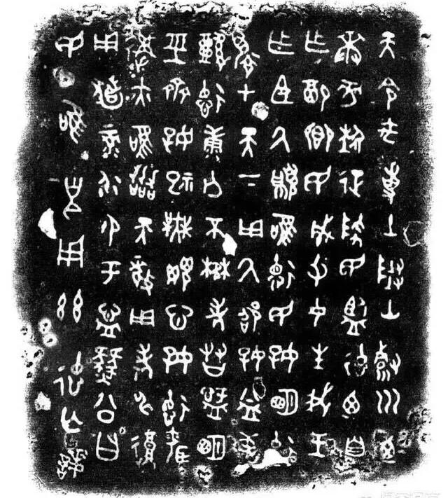 汉字“於”“于”之间的那点事儿