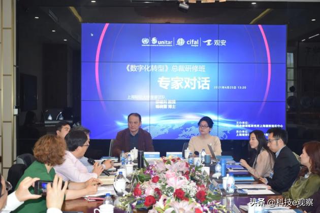 观安信息年会,观安信息技术