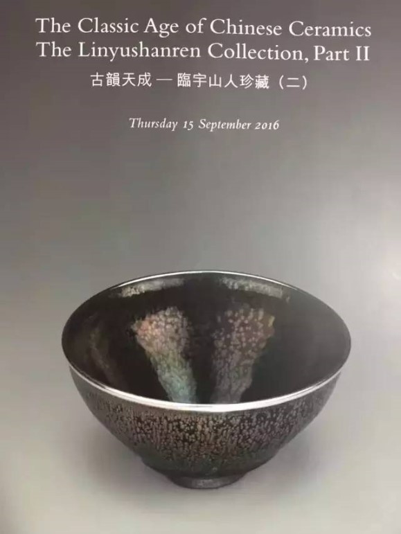 7800万建盏,建盏7800