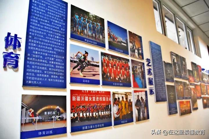 乌鲁木齐101中学1000米,乌鲁木齐101中学有分校