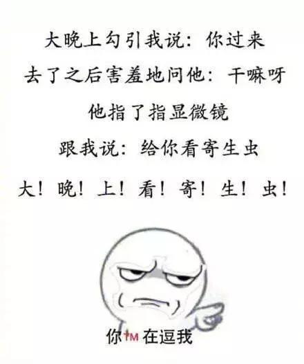 有个学医的男友是个什么体验,有个学医的对象是什么体验