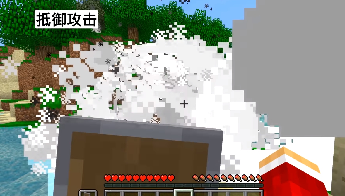 我的世界盾牌怎么抵挡攻击,我的世界盾牌怎么防攻击