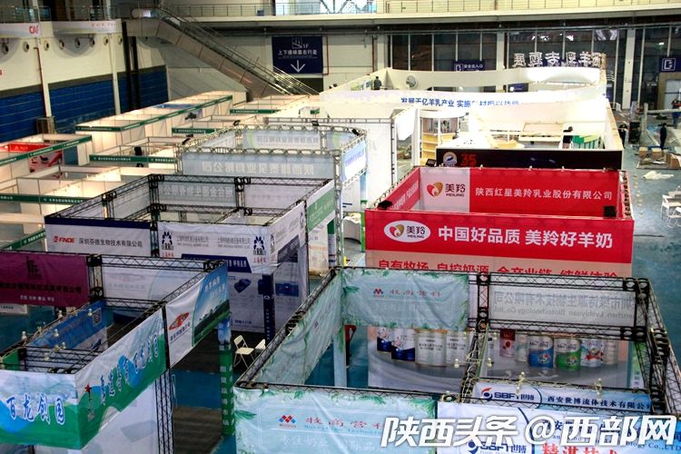 第五届畜牧业博览会开幕,2020年西部畜牧业博览会