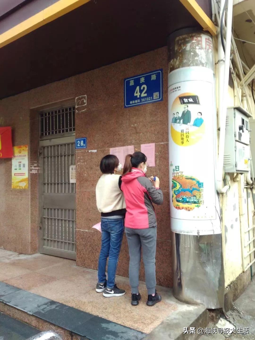 这一役，守厦门！抗新冠病毒集美女子图鉴