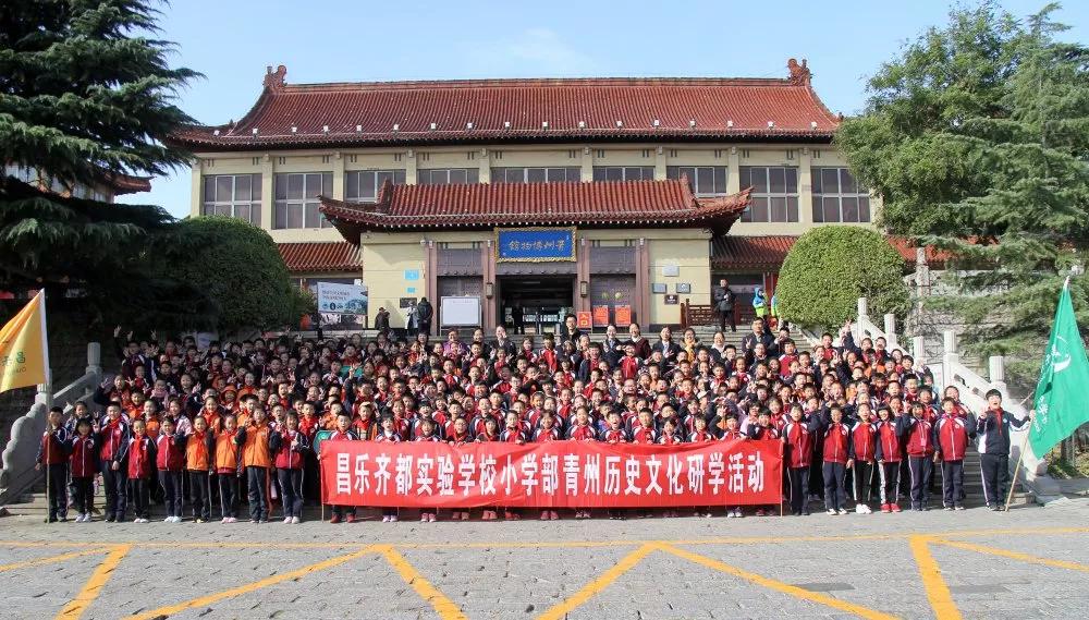 齐都实验学校：砥砺前行写华章异彩纷呈绘锦绣