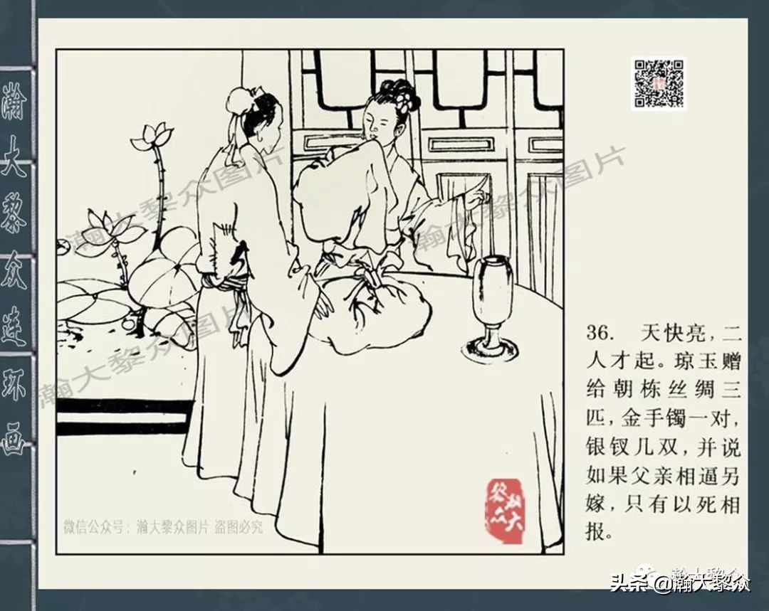 包公审案连环画河南全套,四大公案连环画全集