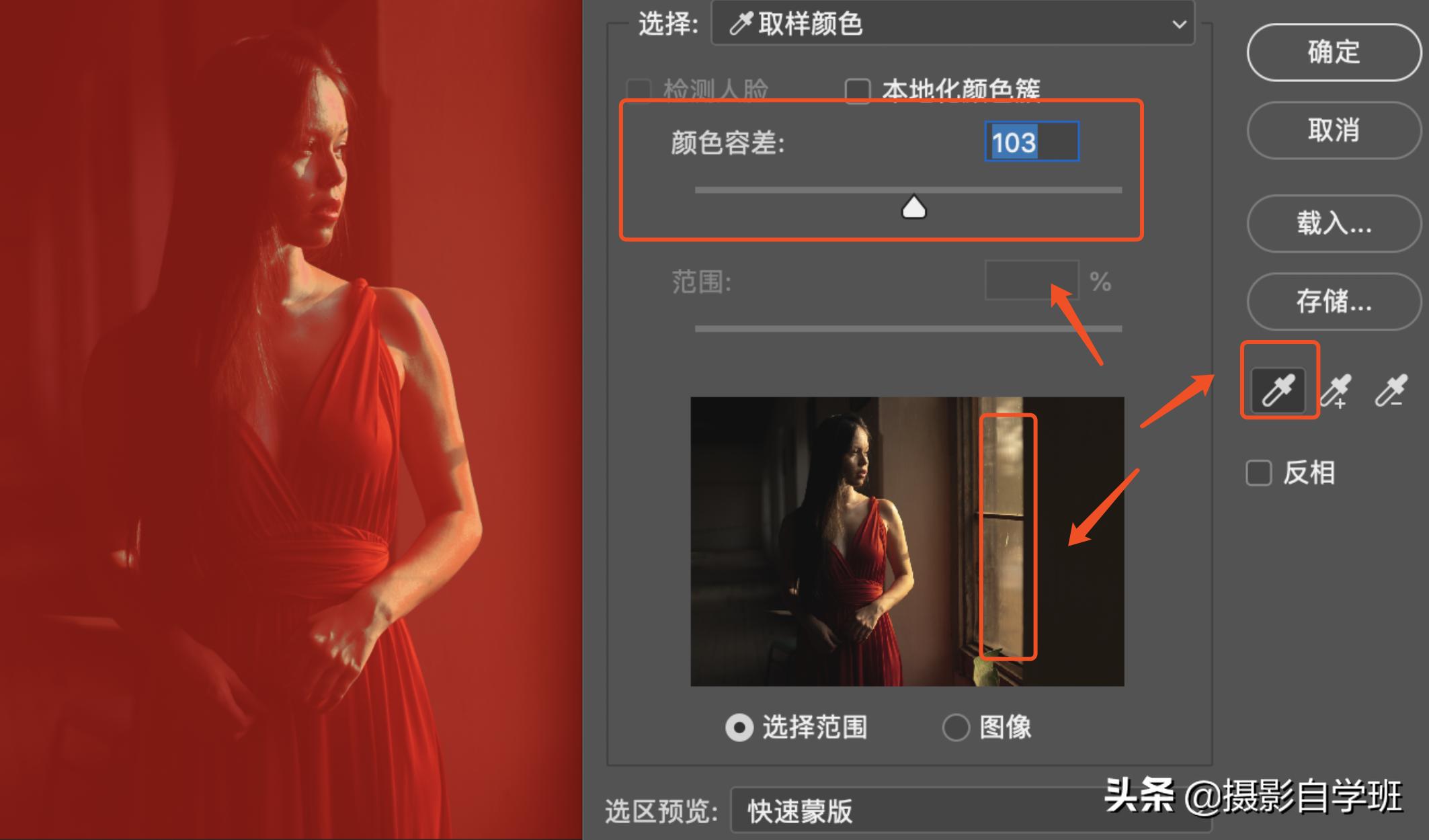人像摄影怎么用光修图,ps照片局部补光和减光教程