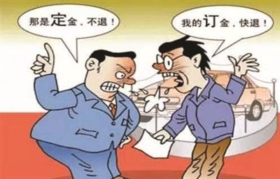 最高人民法院关于审理「买卖合同纠纷」案件适用法律问题的解释