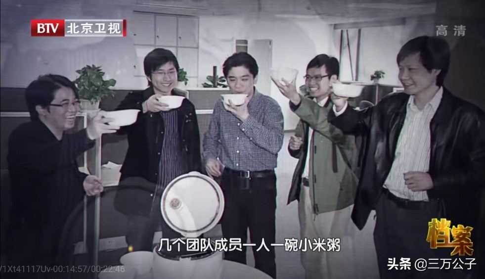 雷军的三十年隐秘暴富史,解析小米创始人雷军的传奇人生