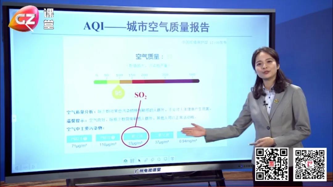 广州电视课堂专题,广州电视台课堂幕后