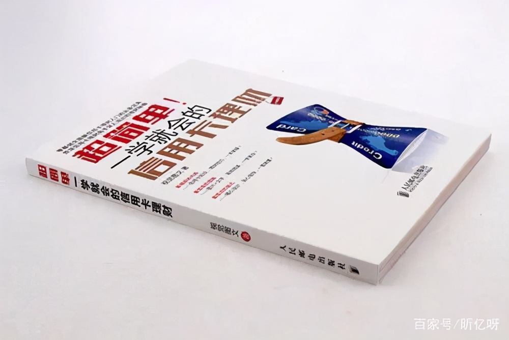 信用卡的钱可以投资理财吗,信用卡中的存款如何理财