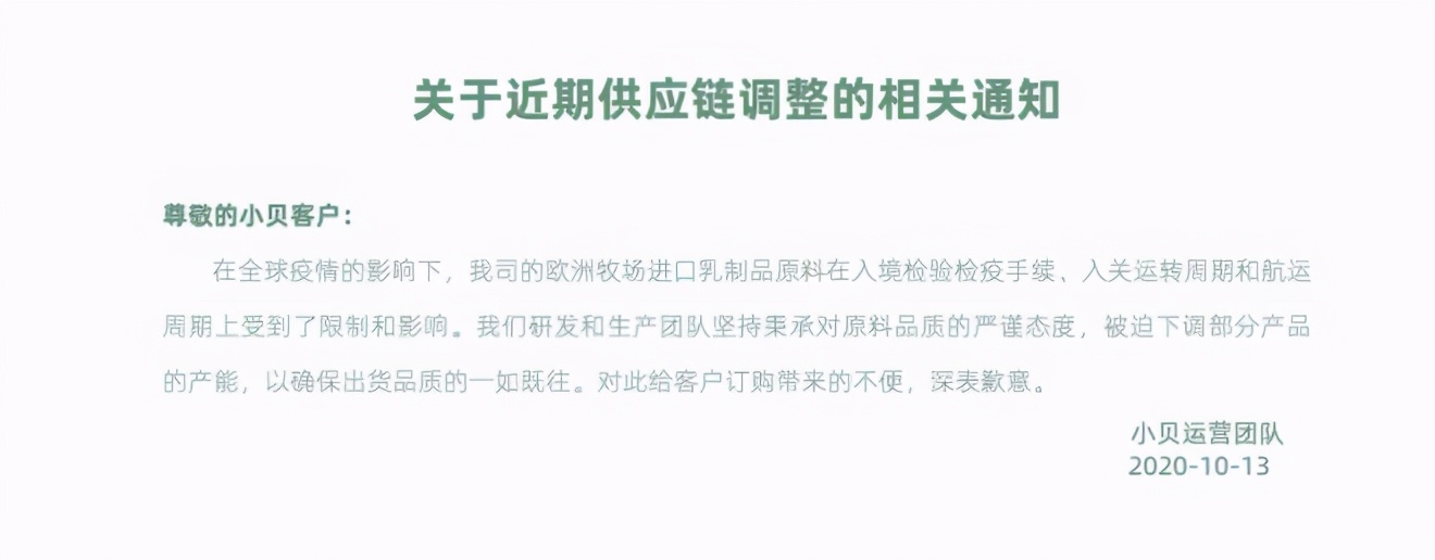 上海贝思客蛋糕店,无锡贝思客蛋糕店