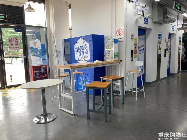 实探迪卡侬,重庆逛宜家