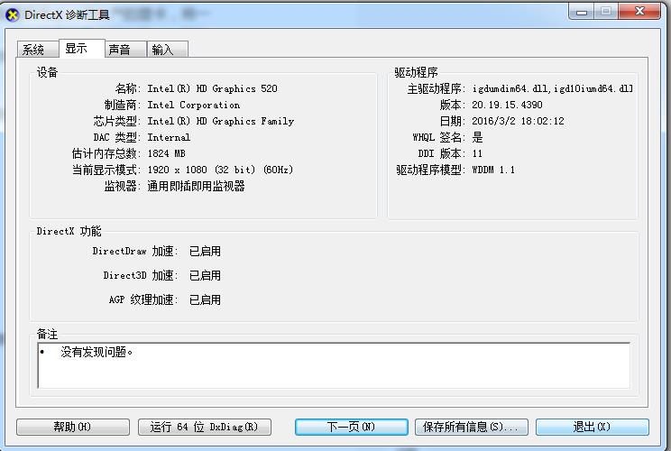 怎么区分显卡性能高低,怎么辨别笔记本显卡性能怎么样