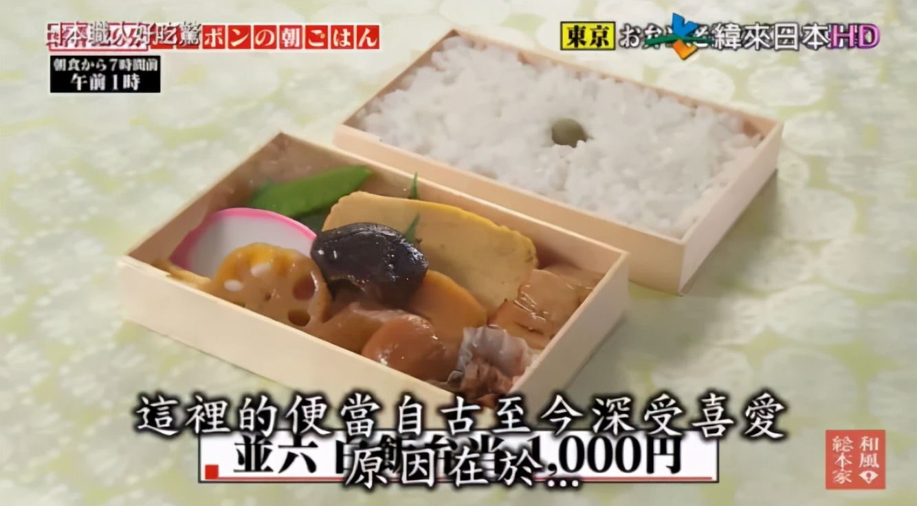 霓虹干饭人，用早餐开启元气满满的一天