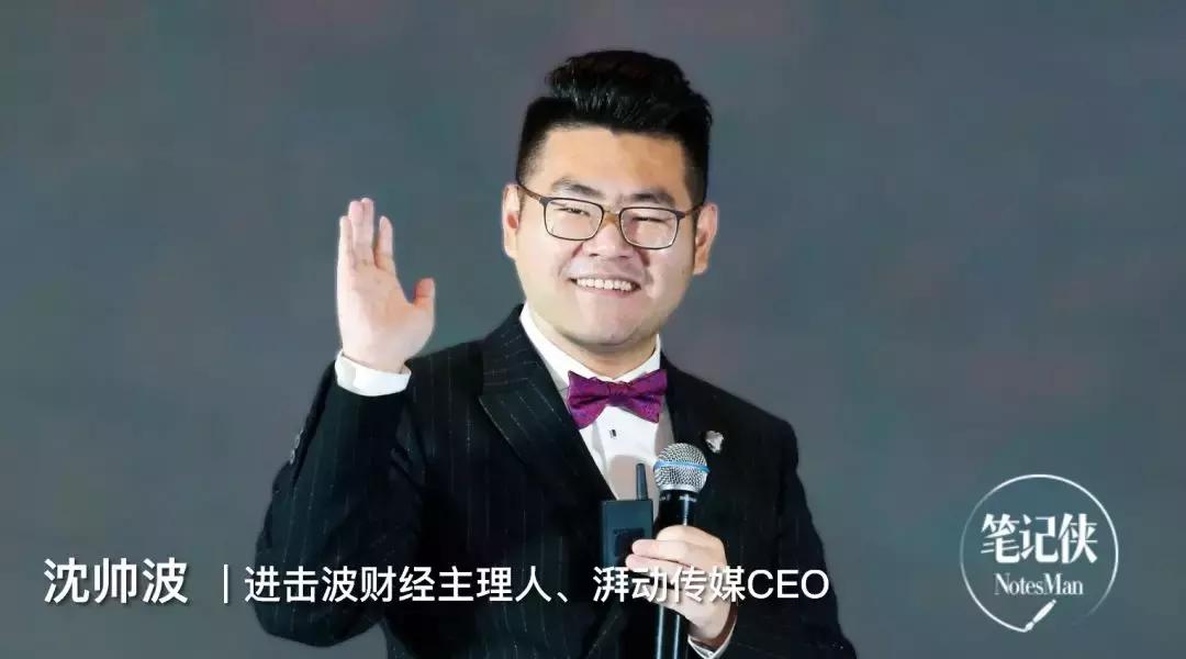 敬畏实体，敬畏勤劳，敬畏二三四线，敬畏90后00后