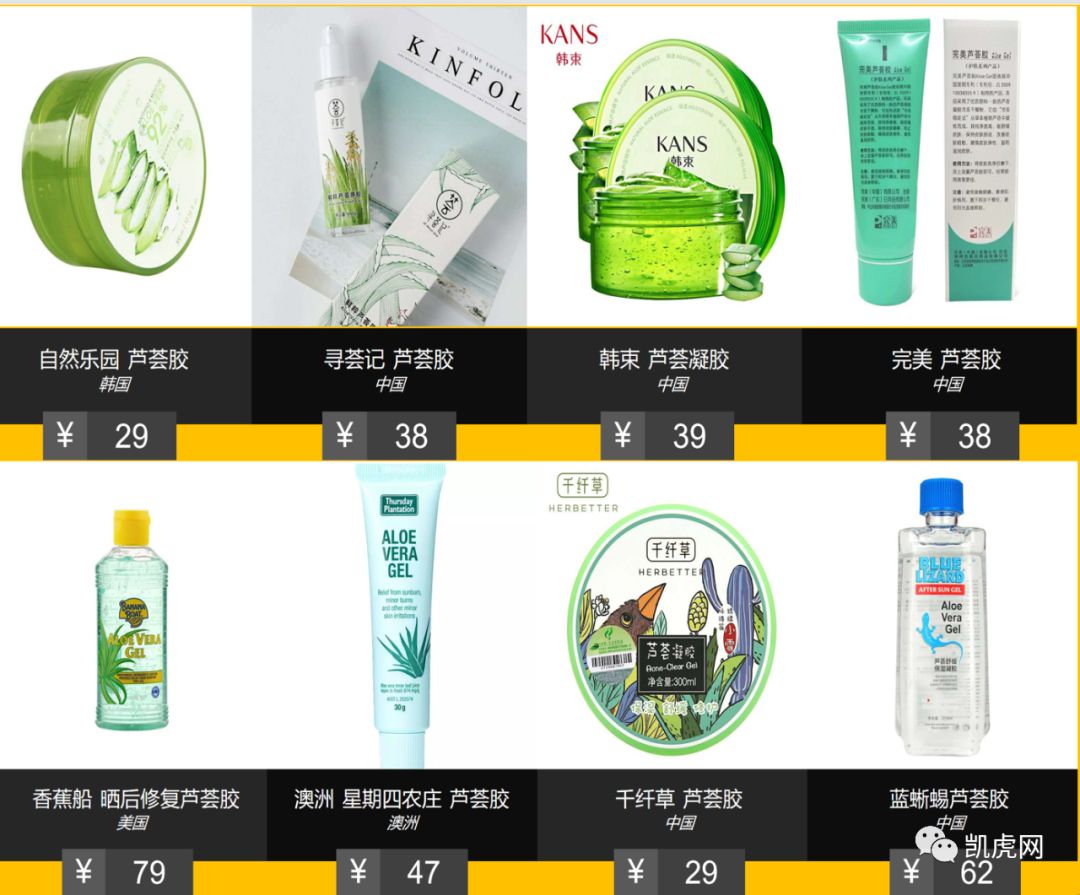 芦荟胶护肤真的好用吗知乎,芦荟胶真的去痘印吗