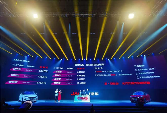 江淮嘉悦a5和k3,起亚k3朗逸