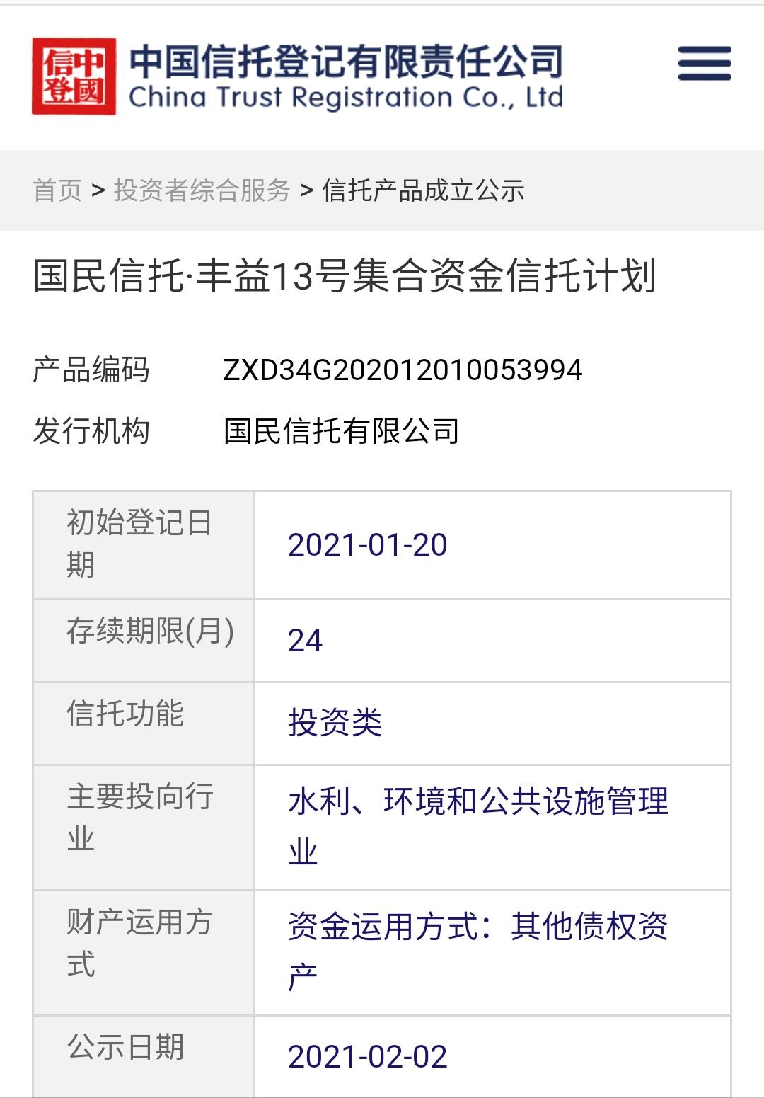 信托投资的十大技巧,信托投资如何运作