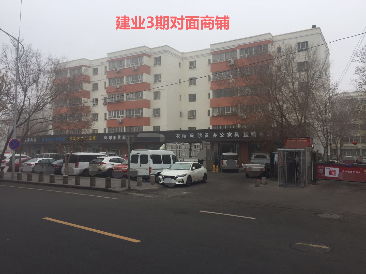 建业三期学区房,铁二小铁三中学区房