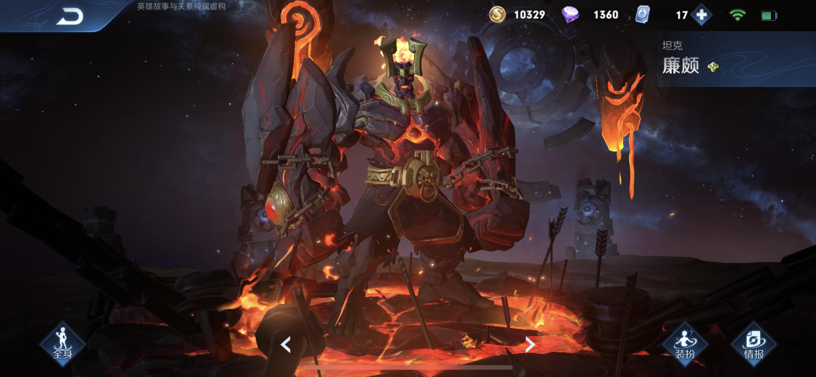 王者荣耀稷下学院简介,王者荣耀稷下学院三大导师都有谁