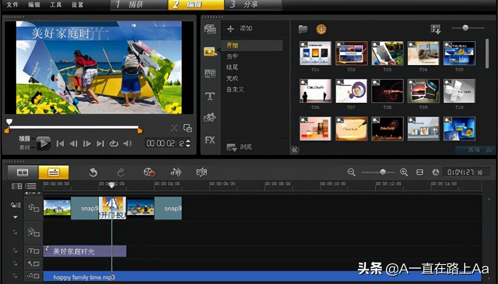 电脑视频剪辑软件哪个好,十大视频剪辑软件排行榜