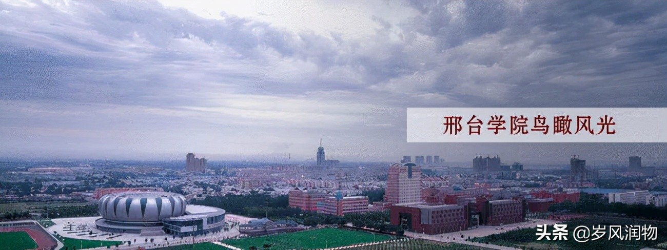 閭㈠彴鐗涘煄鐨勭墰鍦ㄥ摢,閭㈠彴鐗涘煄鏍″洯