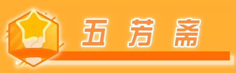 杭州多家商场恢复正常营业时间,杭州各个商场只营业五个小时